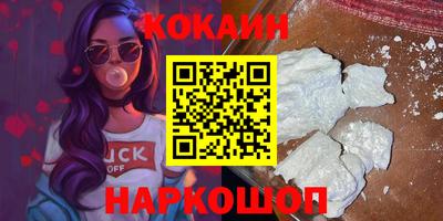 сатива Волгодонск