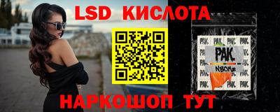 сатива Волгодонск