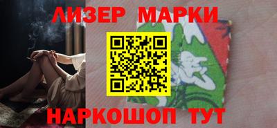 наркотики Заволжье