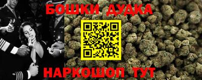 марки nbome Волжск