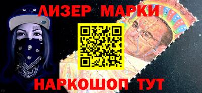 марки nbome Волжск