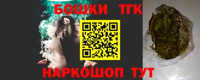 марки nbome Волжск