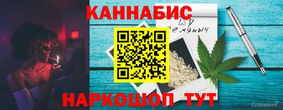 сатива Волгодонск