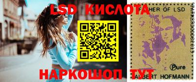 сатива Волгодонск