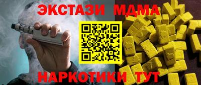 хмурый Жуковский