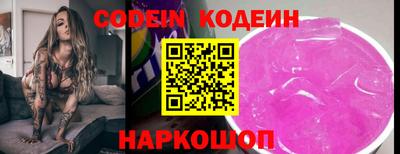 сатива Волгодонск