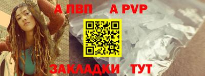 mdma Волжский