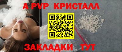 марки nbome Волжск