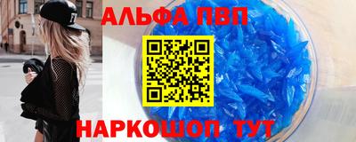 марки nbome Волжск