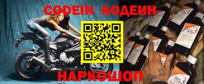 марки nbome Волжск