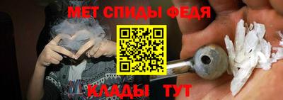 сатива Волгодонск