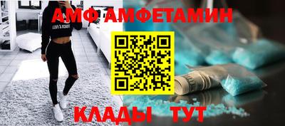 mdma Волжский