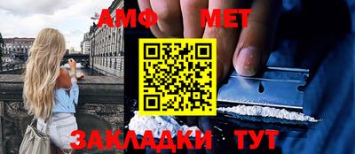 марки nbome Волжск