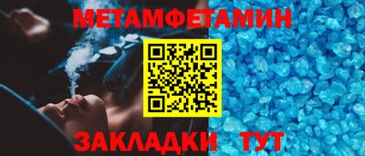марки nbome Волжск