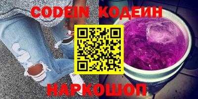 марки nbome Волжск