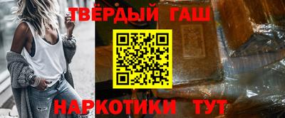 марки nbome Волжск