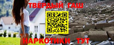 сатива Волгодонск