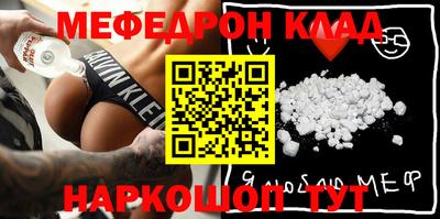 mdma Волжский
