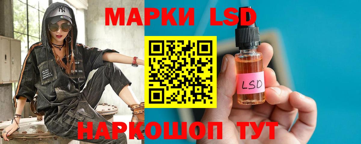 ЛСД экстази кислота Калуга