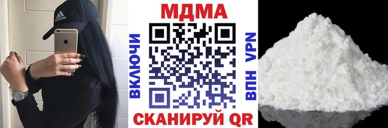 MDMA VHQ  Калуга 