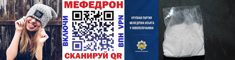 что такое наркотик  Калуга  МЯУ-МЯУ 4 MMC 