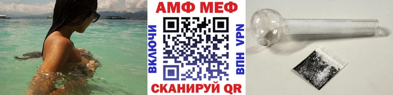 Первитин кристалл  ссылка на мегу сайт  Калуга 