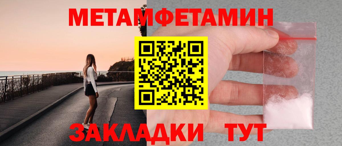 Первитин витя  Вход с VPN  Первитин витя  Калуга 