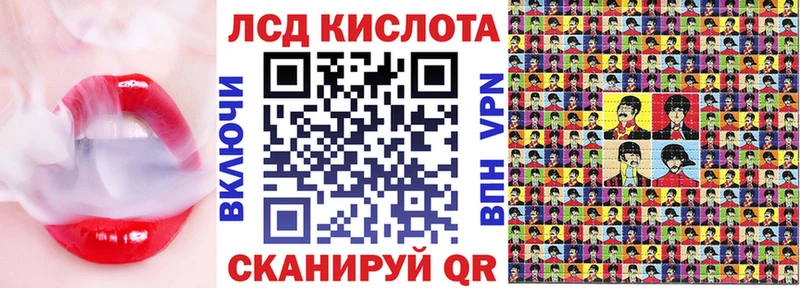 Наркотические марки 1,5мг  МЕГА вход  Калуга 