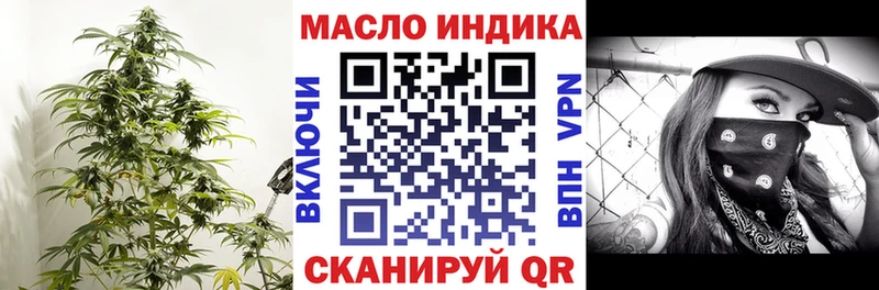 ТГК Wax  Калуга 