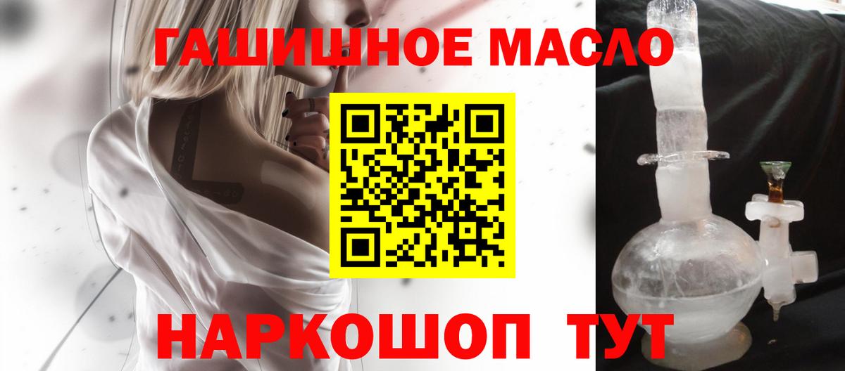 Калуга  ТГК жижа  Вход с VPN 