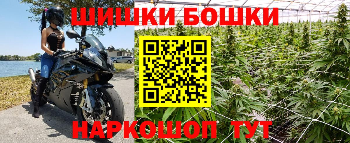 Канабис AK-47 Калуга
