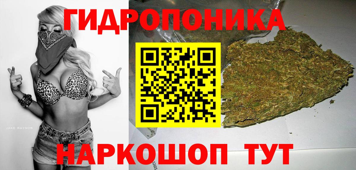 МАРИХУАНА Amnesia  Вход с VPN  Калуга  Шишки марихуана план  Марихуана сатива  Марихуана гибрид 